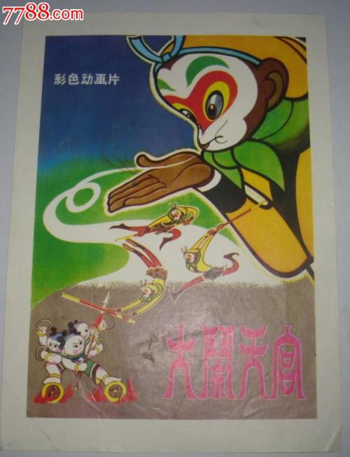 美国苹果id下载付费软件
